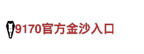 半岛棋牌-优质机械企业【官网】